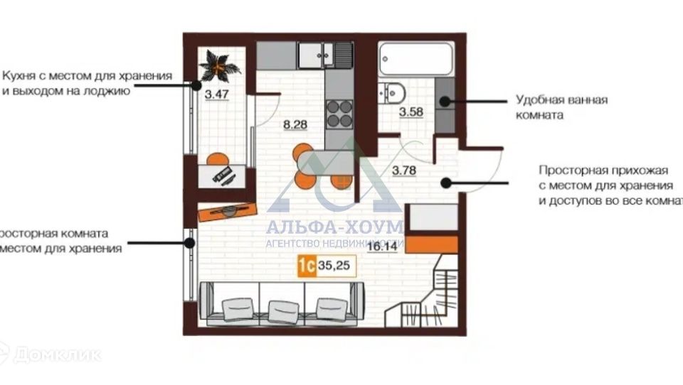 Продаётся 1-комнатная квартира, 35 м²