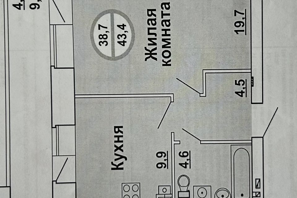 Продаётся 1-комнатная квартира, 33.1 м²
