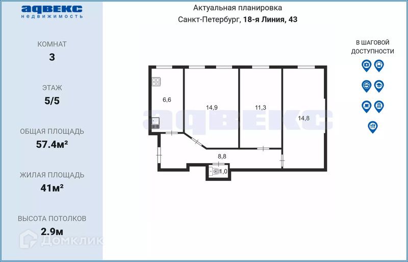 Продаётся 3-комнатная квартира, 57.4 м²