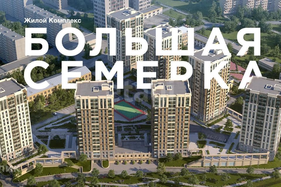 Жк Большая Семерка Купить Квартиру