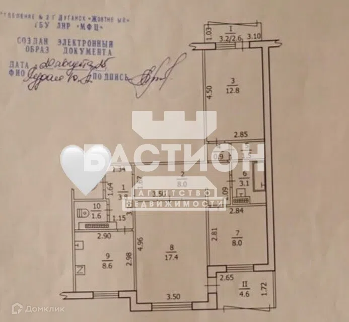 Продаётся 3-комнатная квартира, 72.9 м²