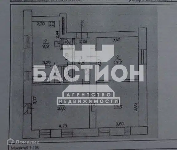 Продаётся 3-комнатная квартира, 64.6 м²
