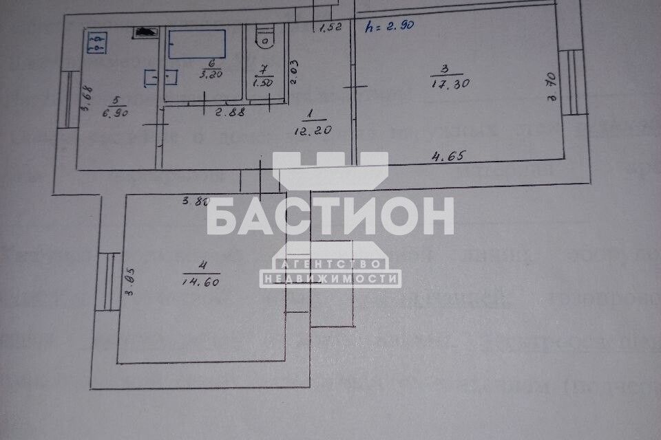 Продаётся 3-комнатная квартира, 76 м²