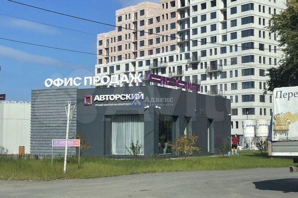 Продаётся студия, 22.2 м²