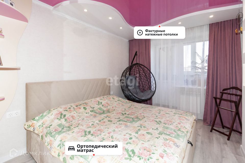 Продаётся 2-комнатная квартира, 83 м²