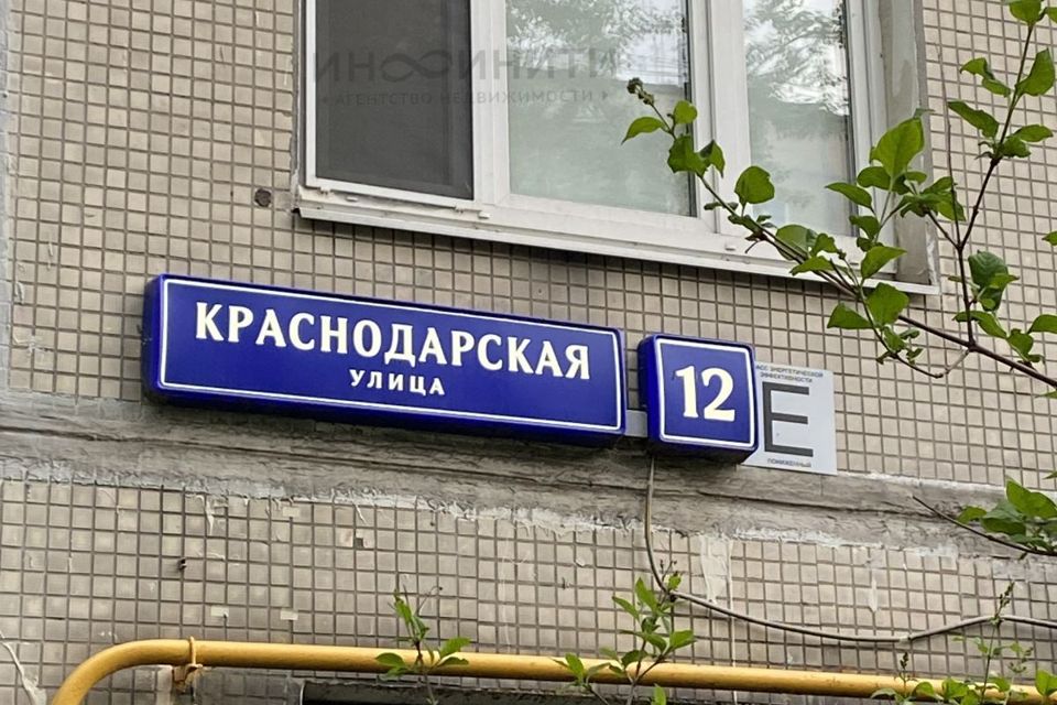 Продаётся 3-комнатная квартира, 60.3 м²