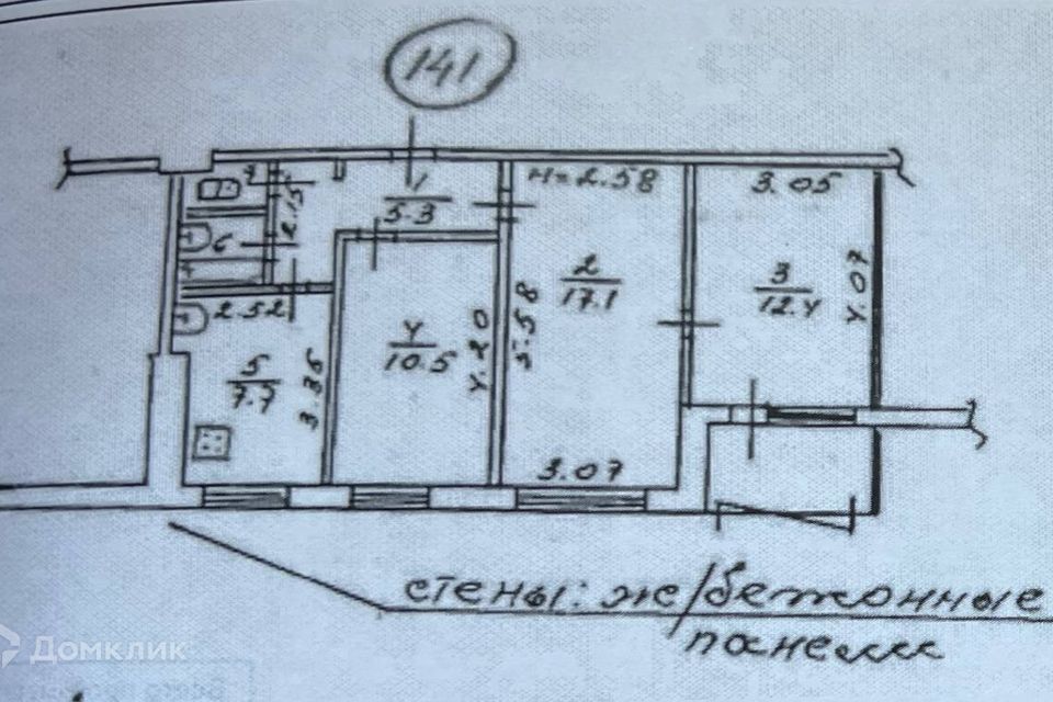 Продаётся 3-комнатная квартира, 56 м²