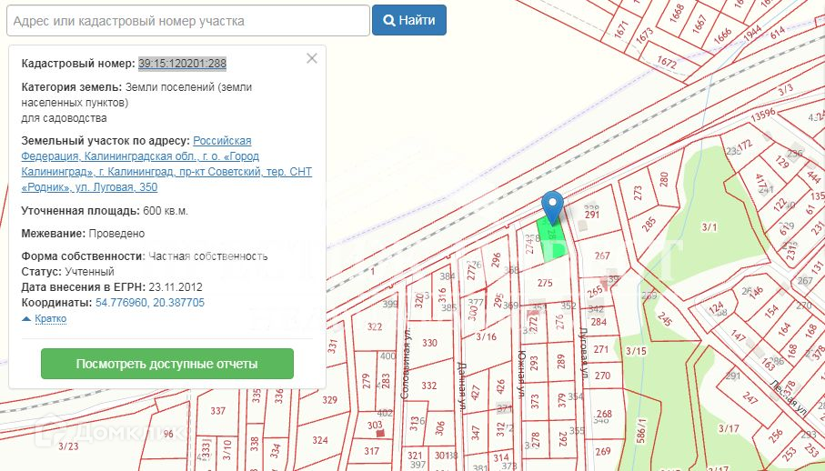 Егрн официальный сайт московская область карта снт