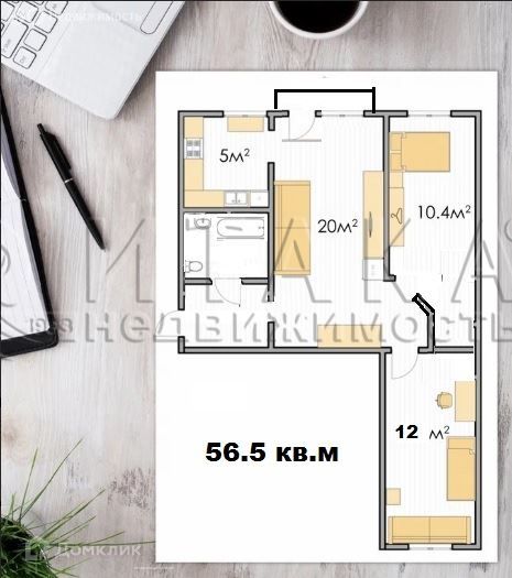 Продаётся 3-комнатная квартира, 56.5 м²
