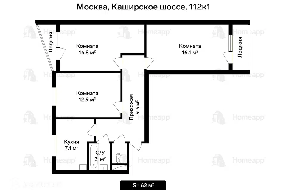 Продаётся 3-комнатная квартира, 62 м²