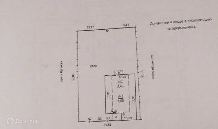Продаётся 2-этажный дом, 230 м²