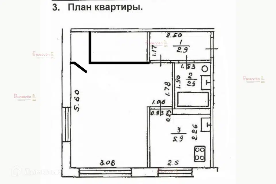 Сдаётся 1-комнатная квартира, 31 м²