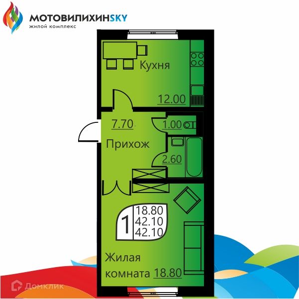 Продаётся 1-комнатная квартира, 41.4 м²