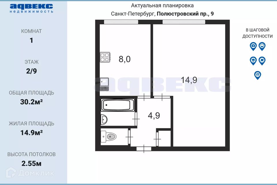 Купить Квартиру Питер Калининский Район