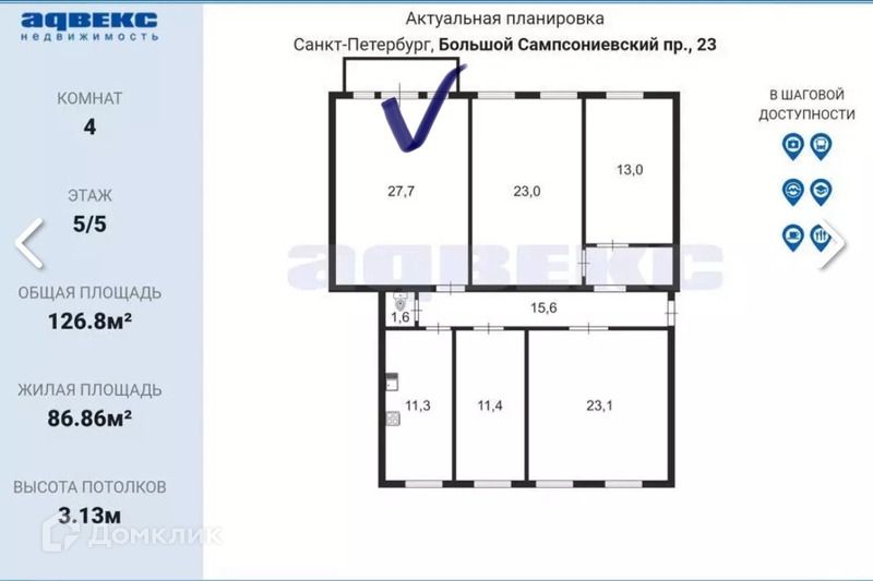 Притон с тремя проститутками закрыли на Большом Сампсониевском — Новости Санкт-Петербурга › w-polosaratov.ru