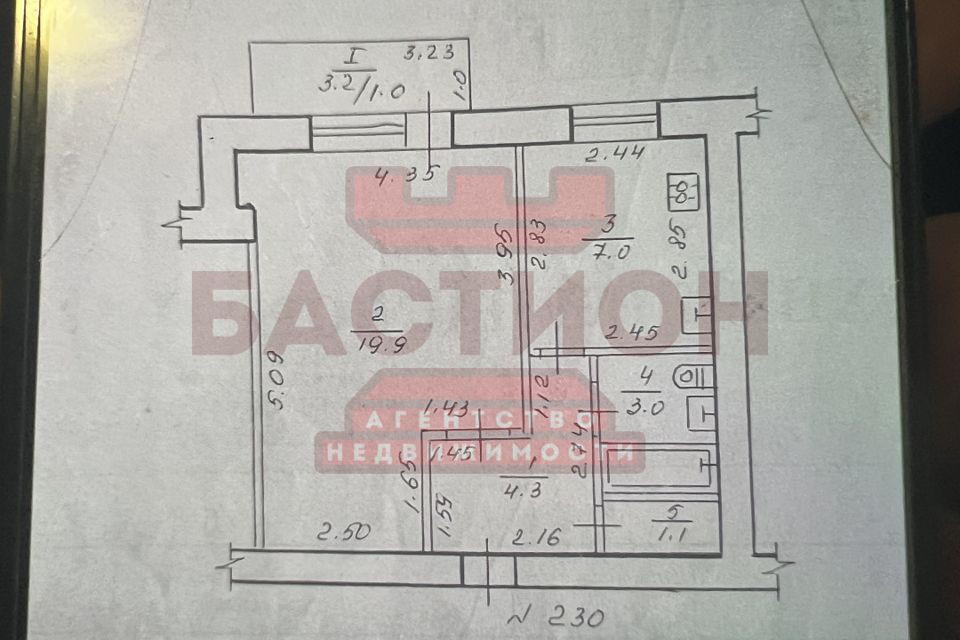 Продаётся 1-комнатная квартира, 37.8 м²