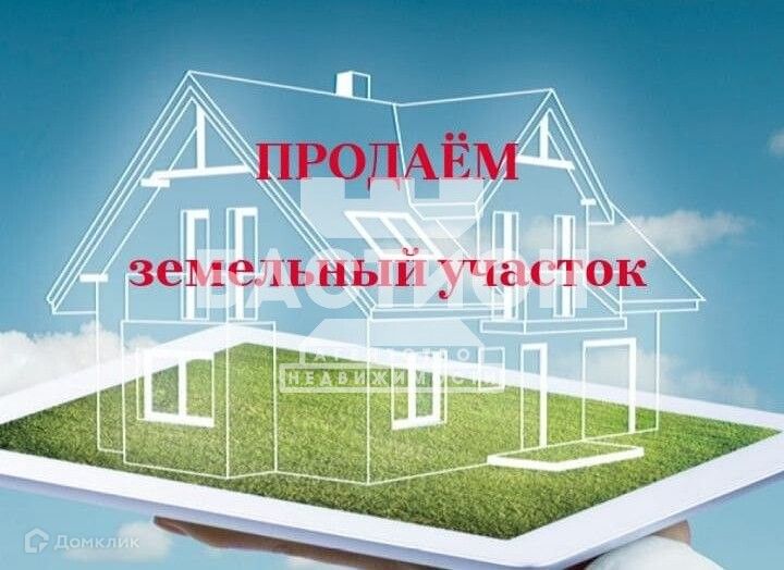 Продаётся участок, 9 сот.