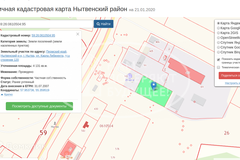 Кадастровая карта нытвенского района