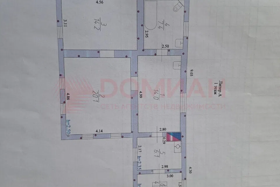 Продаётся 1-этажный дом, 66.5 м²