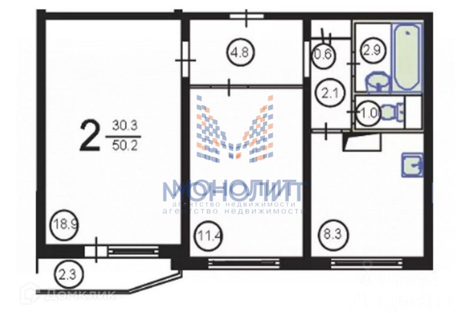 Продаётся 2-комнатная квартира, 51 м²