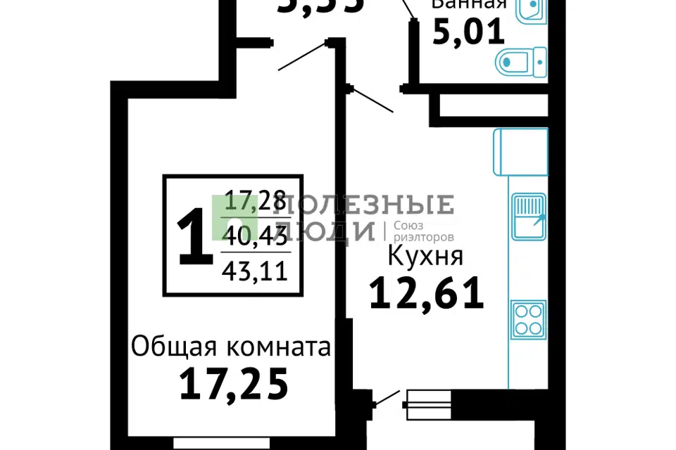 Продаётся 1-комнатная квартира, 40.7 м²