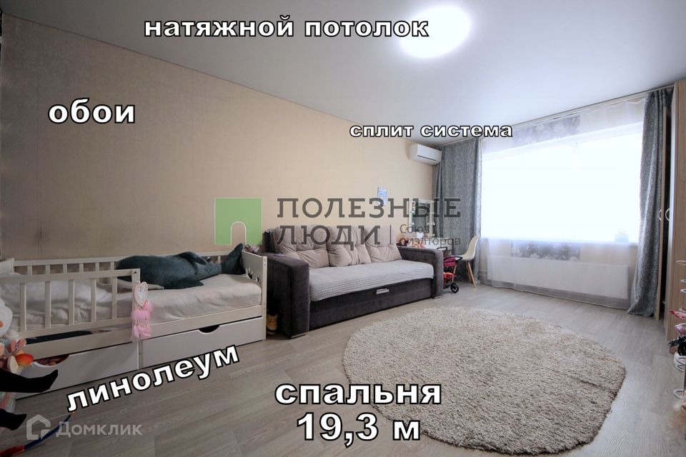 Продаётся 1-комнатная квартира, 41 м²