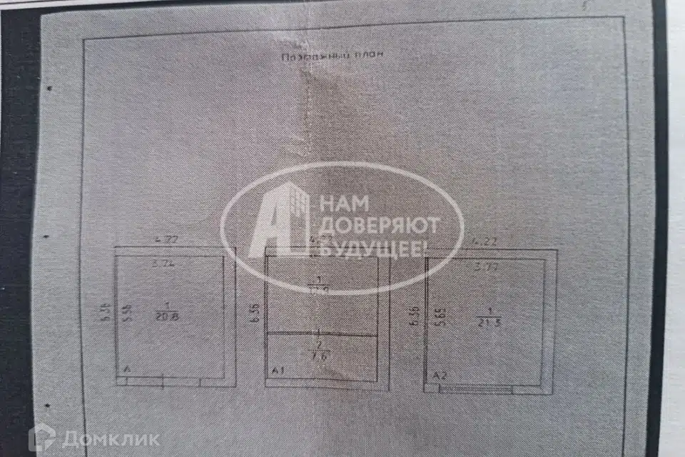 Продаётся гараж, 63 м²