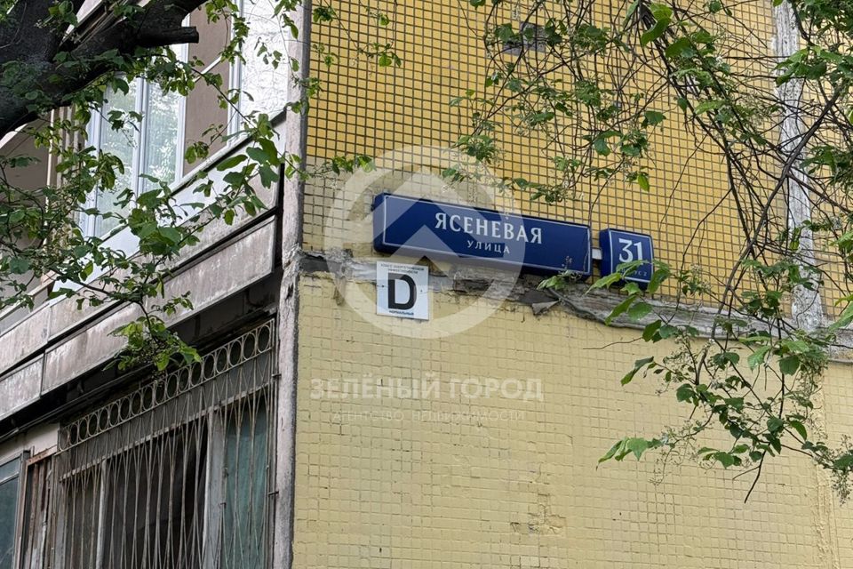 Продаётся 1-комнатная квартира, 33.7 м²