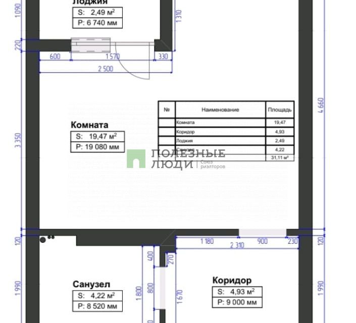 Продаётся студия, 28.5 м²