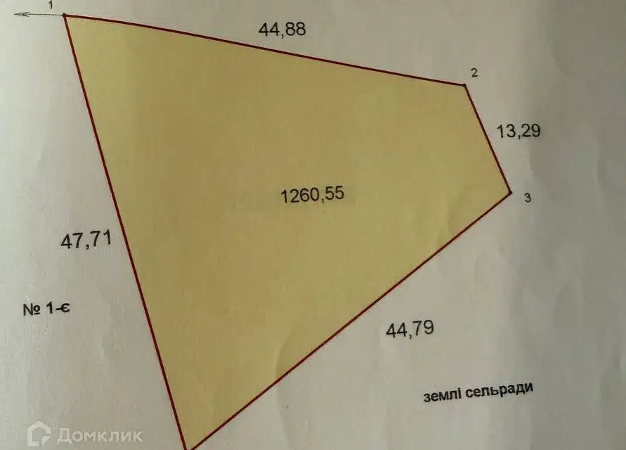 Продаётся участок, 12.61 сот., ИЖС
