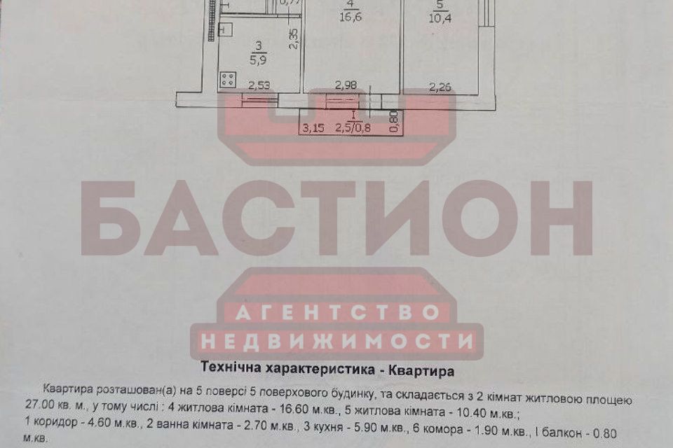Продаётся 2-комнатная квартира, 42 м²