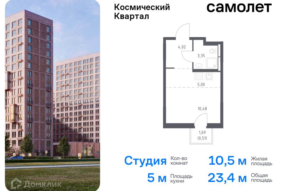 Циан Королев Купить Квартиру 3