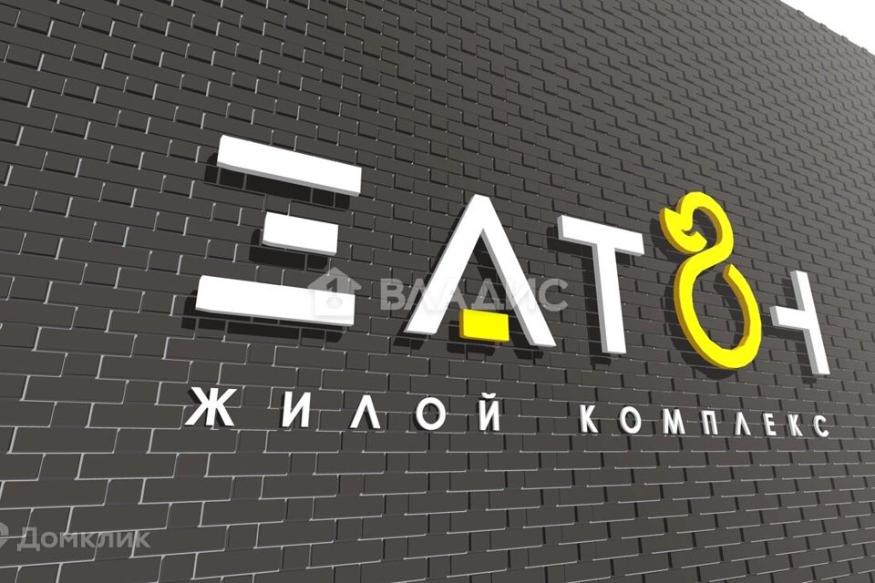 Продаётся 2-комнатная квартира, 69 м²