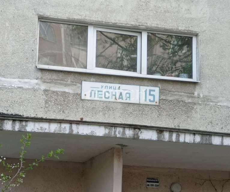 Продаётся 1-комнатная квартира, 33.2 м²