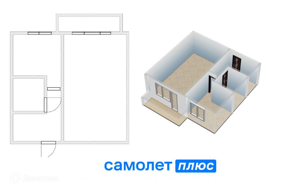 Продаётся 1-комнатная квартира, 32.4 м²
