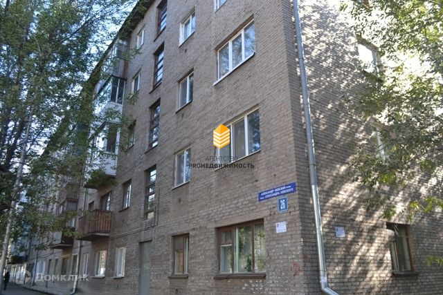 Продаётся 1-комнатная квартира, 32 м²