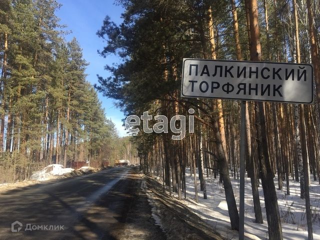 Палкинский торфяник екатеринбург карта