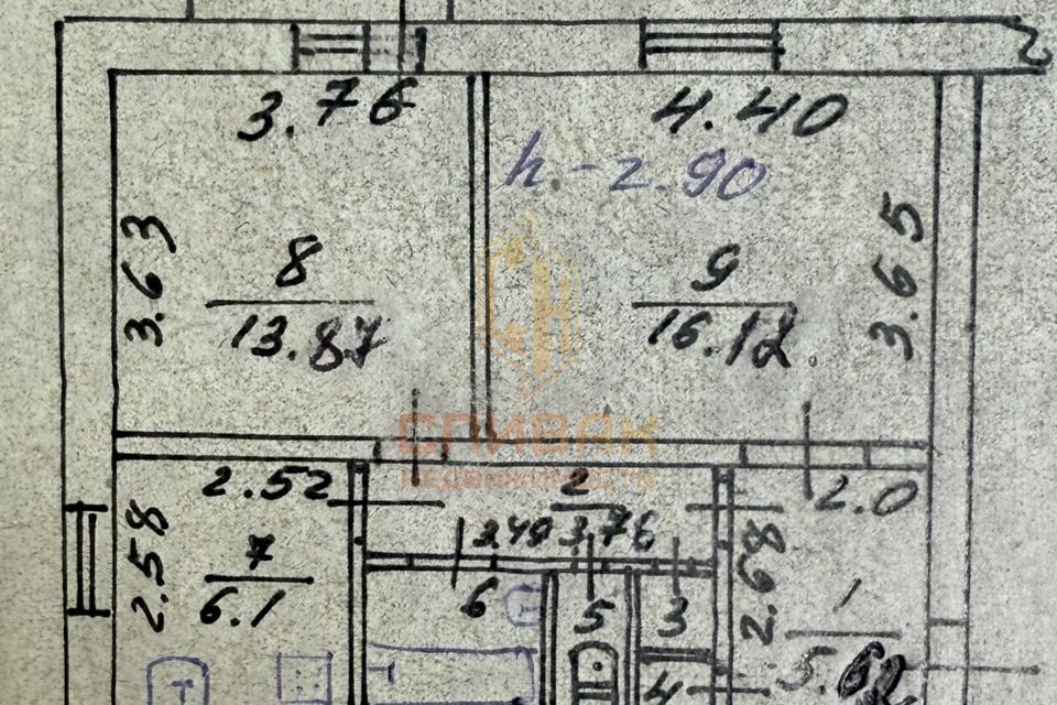 Продаётся 2-комнатная квартира, 51.86 м²