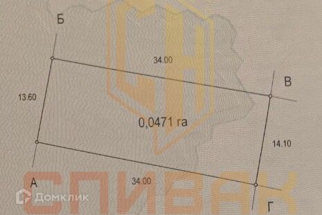 Продаётся участок, 948 сот., Садовый