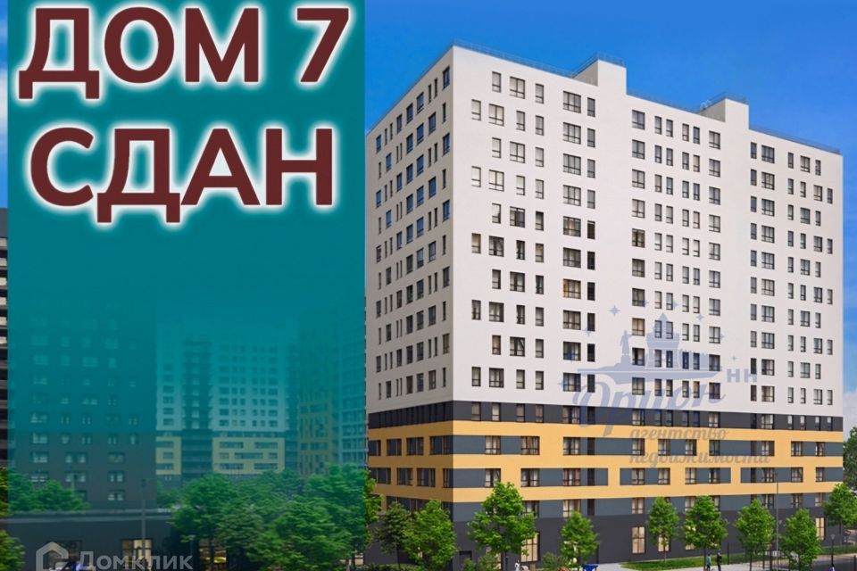 Продаётся 1-комнатная квартира, 41.5 м²