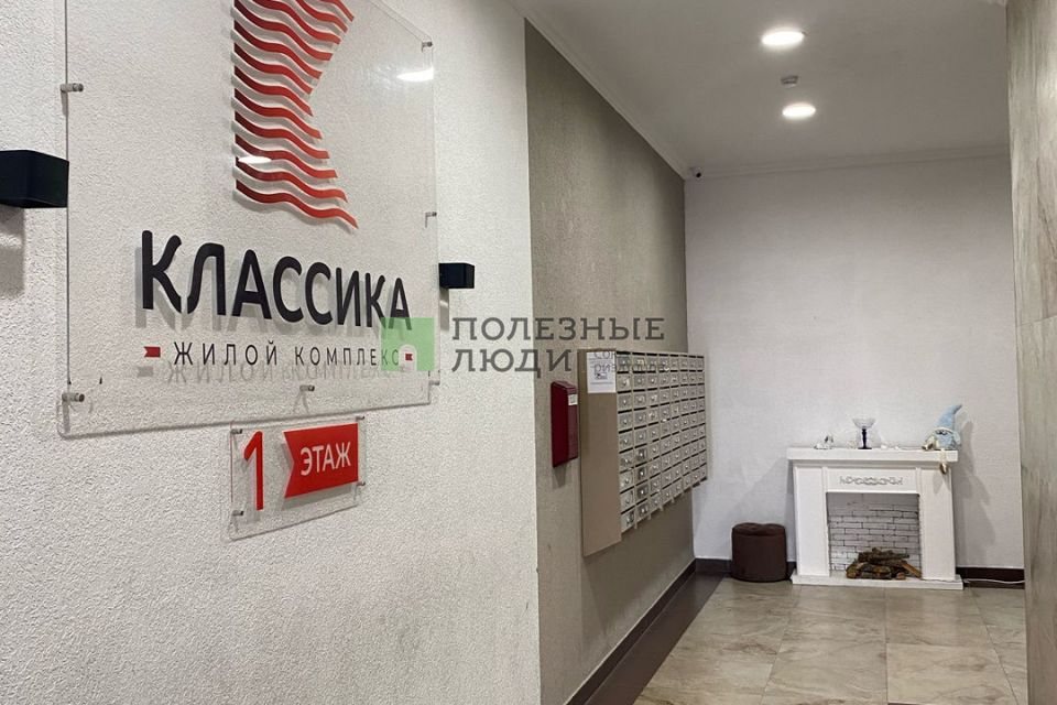 Продаётся 1-комнатная квартира, 40.8 м²