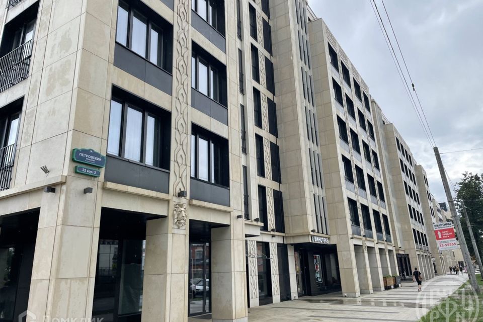 Продаётся 4-комнатная квартира, 127.2 м²