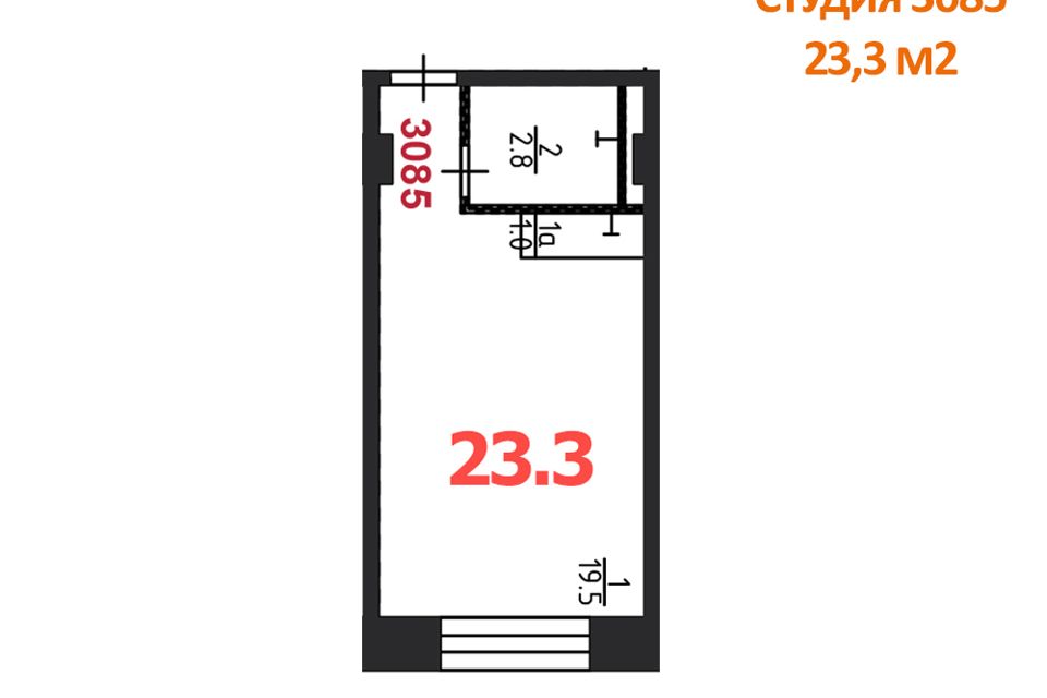Продаётся студия, 23.3 м²