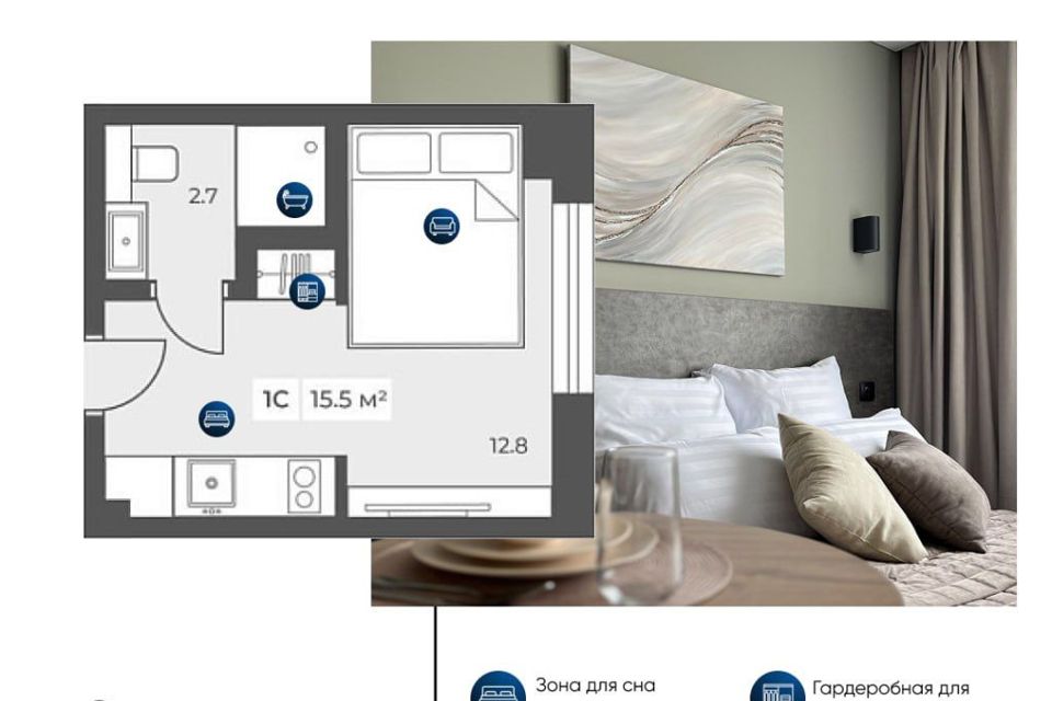 Продаётся студия, 15.5 м²