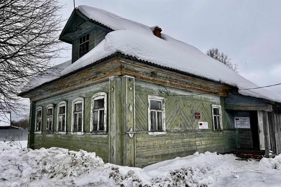 Купить Дом В Копнино Богородского