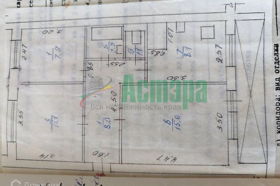 Продаётся 3-комнатная квартира, 55.7 м²