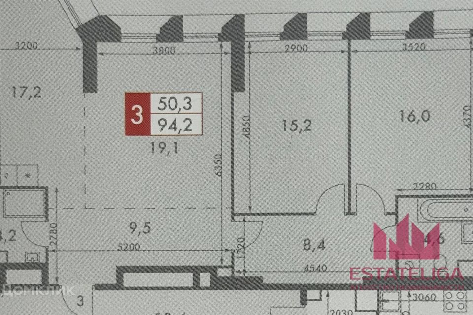 Продаётся 3-комнатная квартира, 94 м²