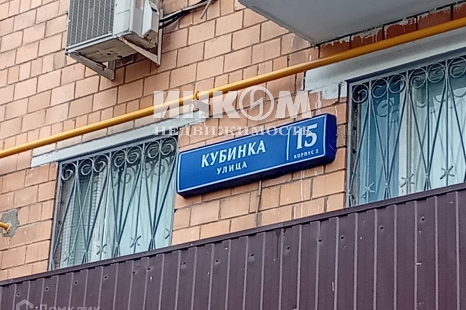 Продаётся студия, 21.9 м²