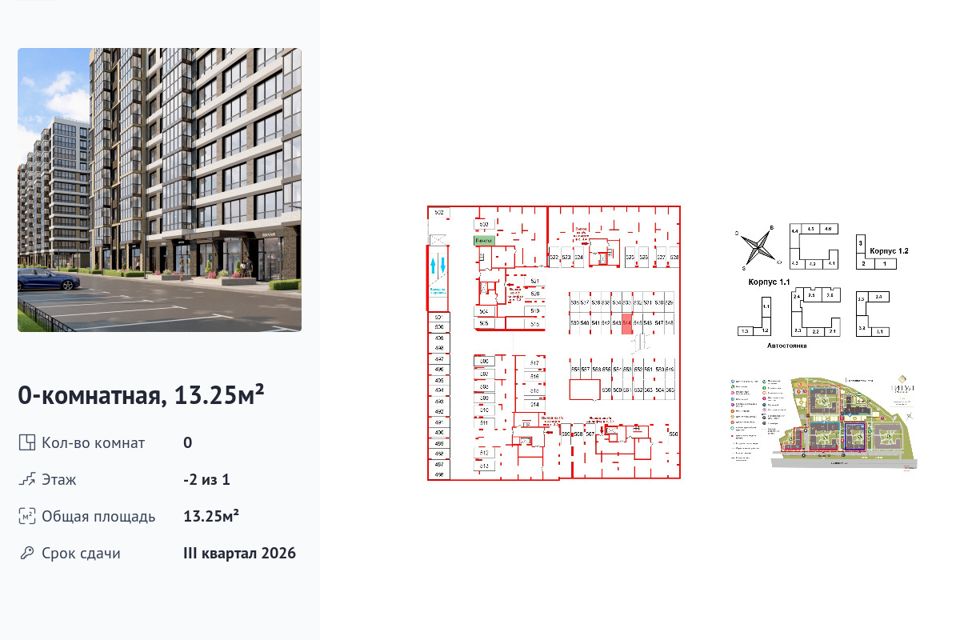 фото отбъекта