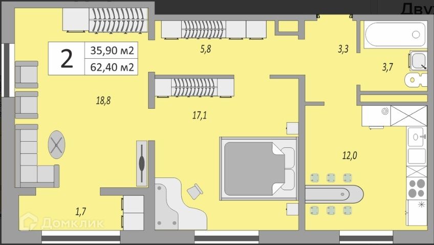 Продаётся 2-комнатная квартира, 62.4 м²